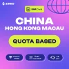 nkmnslxhak4xar8gof8e ZIMIO SIM Card China, Hongkong & Macau Quota Based